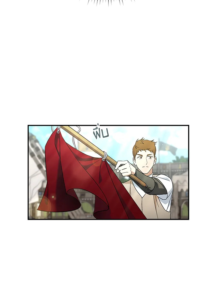 Marriage of Convenience 39 012